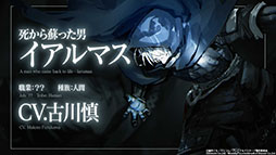 画像ギャラリー No.002のサムネイル画像 / 「Wizardry」の世界で繰り広げられるダークファンタジー「ブレイド＆バスタード」，アニメ版のキャストを発表する新PVが公開に