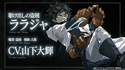 画像ギャラリー No.004のサムネイル画像 / 「Wizardry」の世界で繰り広げられるダークファンタジー「ブレイド＆バスタード」，アニメ版のキャストを発表する新PVが公開に