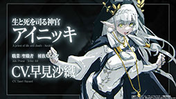 画像ギャラリー No.005のサムネイル画像 / 「Wizardry」の世界で繰り広げられるダークファンタジー「ブレイド＆バスタード」，アニメ版のキャストを発表する新PVが公開に