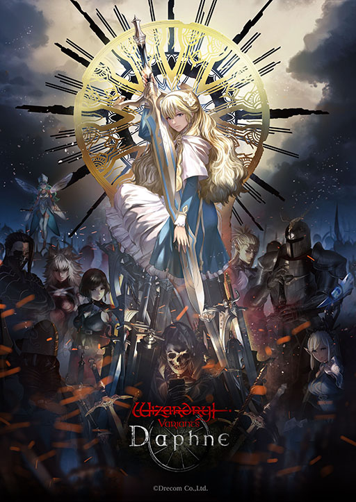 画像ギャラリー No.003のサムネイル画像 / 「Wizardry Variants Daphne」，TGS 2025に初出展。ゲームの世界観を再現した企画展示やノベルティ配布などを予定