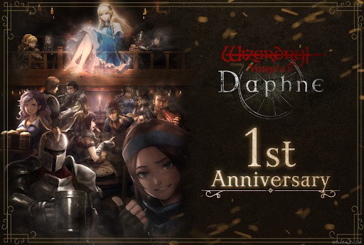 画像ギャラリー No.002のサムネイル画像 / 「Wizardry Variants Daphne」，サービス1周年を記念した「王国黎明祭記念キャンペーン」を開催。新冒険者「花街の頂点 ユズナミキ」実装