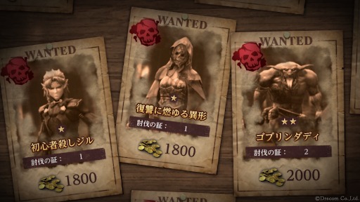 画像ギャラリー No.006のサムネイル画像 / 「Wizardry Variants Daphne」，サービス1周年を記念した「王国黎明祭記念キャンペーン」を開催。新冒険者「花街の頂点 ユズナミキ」実装
