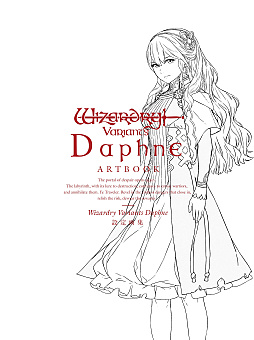 画像ギャラリー No.009のサムネイル画像 / 「Wizardry Variants Daphne」，B2タペストリー，フレーム切手＆ピンバッジセットなど，1周年記念の新作グッズとコラボアイテムを発表