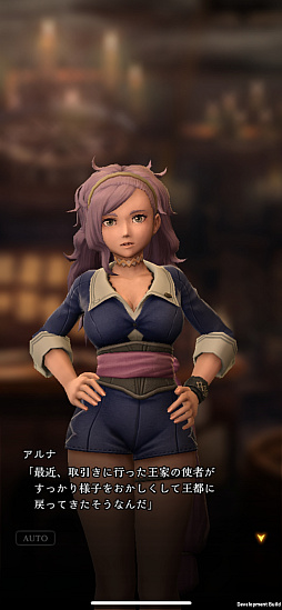 画像ギャラリー No.005のサムネイル画像 / 「Wizardry Variants Daphne」第四の奈落「豪雪地帯」の魅力をお届け。謎めいた少女とともに，吹雪と凍結が彩る新たな冒険に挑め【PR】