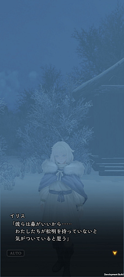 画像ギャラリー No.024のサムネイル画像 / 「Wizardry Variants Daphne」第四の奈落「豪雪地帯」の魅力をお届け。謎めいた少女とともに，吹雪と凍結が彩る新たな冒険に挑め【PR】