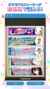 画像ギャラリー No.002のサムネイル画像 / 「グリモア〜私立グリモワール魔法学園〜」，4種類のオフライン版が配信開始