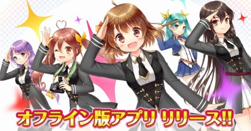 画像ギャラリー No.004のサムネイル画像 / 「グリモア〜私立グリモワール魔法学園〜」，4種類のオフライン版が配信開始