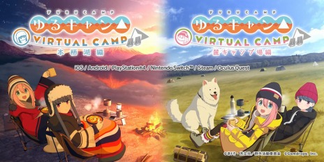 画像ギャラリー No.010のサムネイル画像 / 「ゆるキャン△ VIRTUAL CAMP 〜本栖湖編〜」が本日リリース。続編「麓キャンプ場編」のメインビジュアルが公開に
