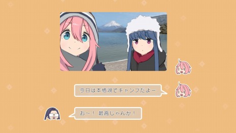 画像ギャラリー No.011のサムネイル画像 / 「ゆるキャン△ VIRTUAL CAMP 〜本栖湖編〜」が本日リリース。続編「麓キャンプ場編」のメインビジュアルが公開に