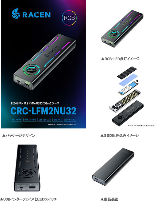 画像ギャラリー No.002のサムネイル画像 / センチュリー，空冷ファン搭載のUSB接続型M.2 SSDケースを発売