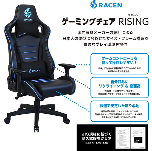 画像ギャラリー No.002のサムネイル画像 / センチュリー，座面を低めに調整したゲーマー向けチェアを発売