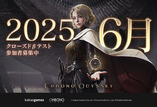 画像ギャラリー No.002のサムネイル画像 / 「Chrono Odyssey」，PC向けのクローズドβテストを6月中にSteamで開始。時を操る戦闘システムが見どころのオンラインアクションRPG