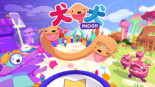 画像ギャラリー No.001のサムネイル画像 / アクションゲーム「犬 犬（PHOGS!）」が本日配信。1つの体に2つの頭があるワンコ（犬）を操作して冒険するアクションゲーム