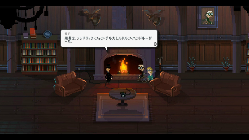 画像ギャラリー No.004のサムネイル画像 / 「Nine Witches: 家族騒動」プレイレポート。オカルト，不謹慎，お下品……あらゆるタブーを恐れぬ，このノリについて来られるか？
