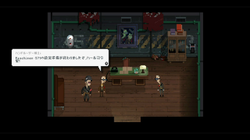 画像ギャラリー No.006のサムネイル画像 / 「Nine Witches: 家族騒動」プレイレポート。オカルト，不謹慎，お下品……あらゆるタブーを恐れぬ，このノリについて来られるか？