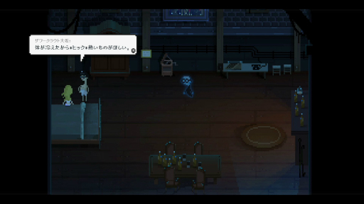 画像ギャラリー No.010のサムネイル画像 / 「Nine Witches: 家族騒動」プレイレポート。オカルト，不謹慎，お下品……あらゆるタブーを恐れぬ，このノリについて来られるか？