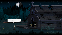 画像ギャラリー No.018のサムネイル画像 / 「Nine Witches: 家族騒動」プレイレポート。オカルト，不謹慎，お下品……あらゆるタブーを恐れぬ，このノリについて来られるか？