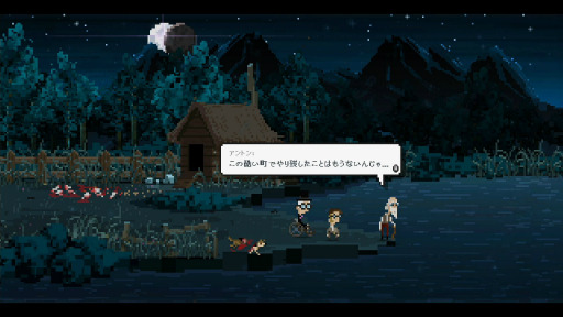 画像ギャラリー No.021のサムネイル画像 / 「Nine Witches: 家族騒動」プレイレポート。オカルト，不謹慎，お下品……あらゆるタブーを恐れぬ，このノリについて来られるか？