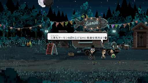 画像ギャラリー No.002のサムネイル画像 / 「Nine Witches: 家族騒動」がPS4，Switch向けに発売