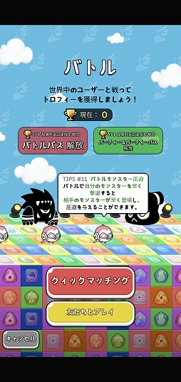 画像ギャラリー No.006のサムネイル画像 / パズルとディフェンスを組み合わせたスマホ向けゲーム「オートパズルディフェンス」を紹介する「（ほぼ）日刊スマホゲーム通信」第2508回