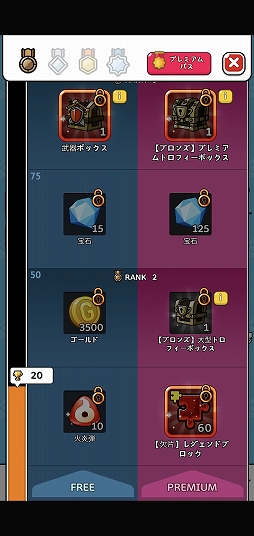 画像ギャラリー No.008のサムネイル画像 / パズルとディフェンスを組み合わせたスマホ向けゲーム「オートパズルディフェンス」を紹介する「（ほぼ）日刊スマホゲーム通信」第2508回