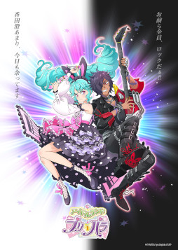 画像ギャラリー No.002のサムネイル画像 / 「アイドルランドプリパラ」のロングバージョンPVが公開に。エヴァーゴールドとファララの新ビジュアルも