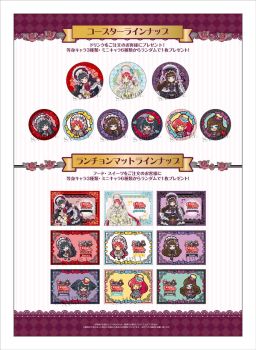 画像ギャラリー No.020のサムネイル画像 / 「アイドルランドプリパラ」単独カフェシリーズ第3弾をレポート。ゴスロリコーデが可愛すぎるガァルマゲドンとのコラボを満喫！