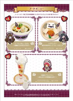 画像ギャラリー No.021のサムネイル画像 / 「アイドルランドプリパラ」単独カフェシリーズ第3弾をレポート。ゴスロリコーデが可愛すぎるガァルマゲドンとのコラボを満喫！