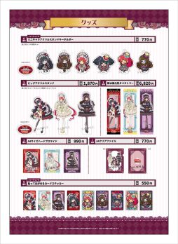 画像ギャラリー No.023のサムネイル画像 / 「アイドルランドプリパラ」単独カフェシリーズ第3弾をレポート。ゴスロリコーデが可愛すぎるガァルマゲドンとのコラボを満喫！
