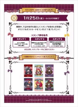 画像ギャラリー No.027のサムネイル画像 / 「アイドルランドプリパラ」単独カフェシリーズ第3弾をレポート。ゴスロリコーデが可愛すぎるガァルマゲドンとのコラボを満喫！
