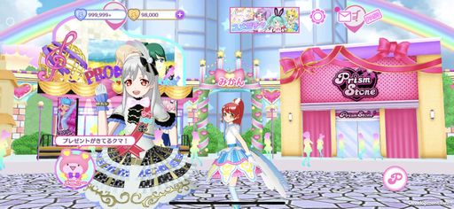 画像ギャラリー No.004のサムネイル画像 / ソーシャル機能を強化した「アイドルランドプリパラ」を紹介。みんなと一緒にスマホでレッツ，プリパラ！