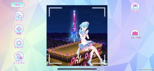 画像ギャラリー No.025のサムネイル画像 / ソーシャル機能を強化した「アイドルランドプリパラ」を紹介。みんなと一緒にスマホでレッツ，プリパラ！