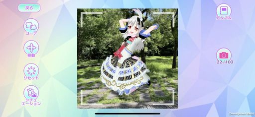 画像ギャラリー No.026のサムネイル画像 / ソーシャル機能を強化した「アイドルランドプリパラ」を紹介。みんなと一緒にスマホでレッツ，プリパラ！