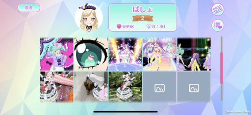 画像ギャラリー No.027のサムネイル画像 / ソーシャル機能を強化した「アイドルランドプリパラ」を紹介。みんなと一緒にスマホでレッツ，プリパラ！