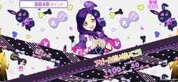 画像ギャラリー No.029のサムネイル画像 / ソーシャル機能を強化した「アイドルランドプリパラ」を紹介。みんなと一緒にスマホでレッツ，プリパラ！