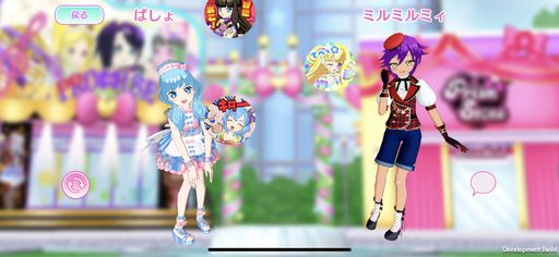画像ギャラリー No.036のサムネイル画像 / ソーシャル機能を強化した「アイドルランドプリパラ」を紹介。みんなと一緒にスマホでレッツ，プリパラ！