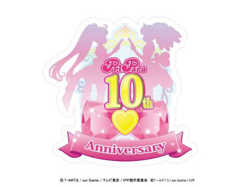 画像ギャラリー No.030のサムネイル画像 / 歌と一緒に“パキ”り続けた10年のメモリアルを振り返り！ 「プリパラ」シリーズのライブイベント「プリパラフレンドシップメモリー」をレポート