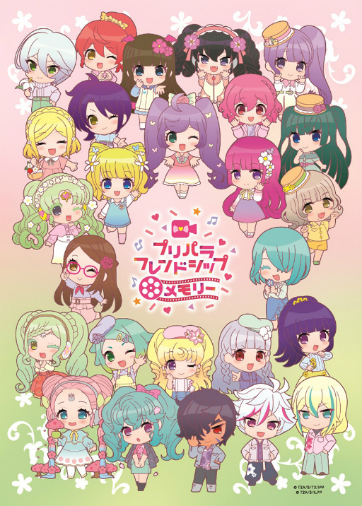 画像ギャラリー No.031のサムネイル画像 / 歌と一緒に“パキ”り続けた10年のメモリアルを振り返り！ 「プリパラ」シリーズのライブイベント「プリパラフレンドシップメモリー」をレポート