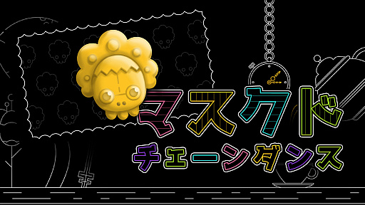 画像ギャラリー No.029のサムネイル画像 / Forever EntertainmentのSwitch用DLソフトが配信中。「ミリーのメイズ」や「ドットボーイ」など7作品