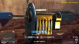 スィーフ シミュレーター（泥棒シミュレーター）