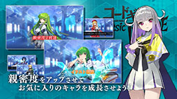 コードギアス Genesic Re;CODE