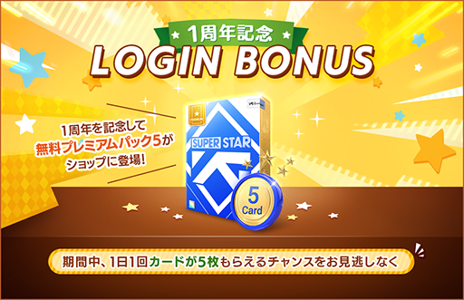 画像ギャラリー No.003のサムネイル画像 / 「SUPERSTAR YG」，サービス開始1周年を記念したイベントが開催