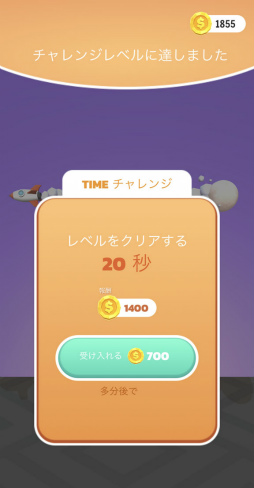 画像ギャラリー No.006のサムネイル画像 / ねじれたヒモをほどけ！　スマホ向けパズル「Tangle Master 3D」を紹介する「（ほぼ）日刊スマホゲーム通信」第2468回