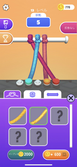 画像ギャラリー No.007のサムネイル画像 / ねじれたヒモをほどけ！　スマホ向けパズル「Tangle Master 3D」を紹介する「（ほぼ）日刊スマホゲーム通信」第2468回