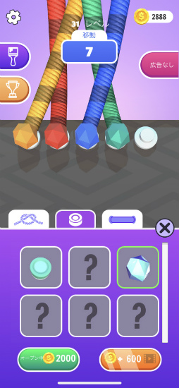 画像ギャラリー No.008のサムネイル画像 / ねじれたヒモをほどけ！　スマホ向けパズル「Tangle Master 3D」を紹介する「（ほぼ）日刊スマホゲーム通信」第2468回