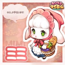 画像ギャラリー No.003のサムネイル画像 / 「おいでよマイホーム」，公式InstagramとFacebookを本日公開。ゲームやキャンペーンの情報を掲載