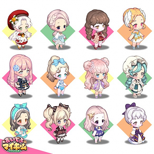 画像ギャラリー No.003のサムネイル画像 / 「おいでよマイホーム」，着せ替え機能を紹介するプレイ動画が公開