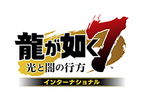 画像ギャラリー No.002のサムネイル画像 / 「龍が如く」シリーズタイトルが多数登場。「セガ 6月オススメセール」がPS Storeとニンテンドーeショップにて開催