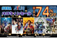 「龍が如く７　光と闇の行方」「ソニックフロンティア」などがラインナップ。セガのハロウィンセールがニンテンドーeショップとPS Storeで開始