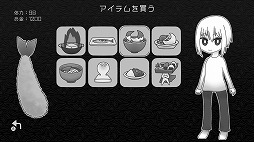 画像ギャラリー No.004のサムネイル画像 / Switch「探光エスパシオ」が配信開始。入るたびに形状が変化する宇宙を探索する2Dアドベンチャー